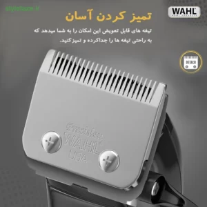 ماشین اصلاح موی سر و صورت وال مدل HOME Pro 300