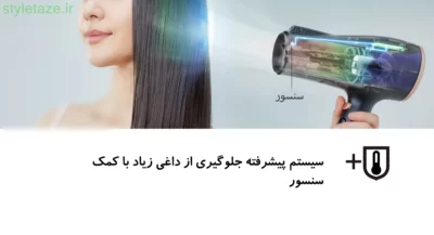 سشوار 2500 وات یونی پاناسونیک مدل EH-NE84 حرفه ای