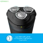 ریش تراش برقی شارژی فیلیپس با سری سه بعدی مدل S1121