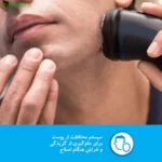 ریش تراش برقی شارژی فیلیپس با سری سه بعدی مدل S1121