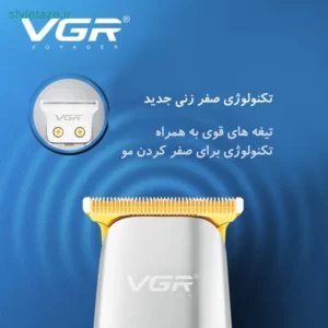 ماشین اصلاح شارژی حرفه ای VGR V-277 با نمایشگر LED، تیغه های فولادی ضد زنگ، کابل شارژ USB، چهار شانه مدت زمان شارژدهی: 180 دقیقه، باتری لیتیوم یونی 1200 میلی آمپر، طلایی