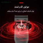 ماشین اصلاح 5 وات شارژی کیمی مدل KM-1983