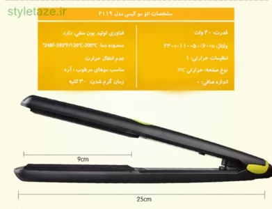 اتو موی حرفه ای ۴۰ وات کیمی مدل KM-2119