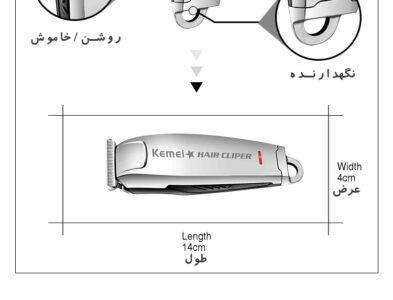 ماشین اصلاح حرفه ای شارژی به همراه ۴ شانه کیمی مدل kemei KM-2812