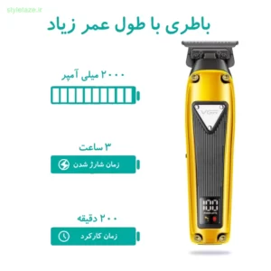 ماشین اصلاح شارژی خط زن حرفه ای VGR V-913