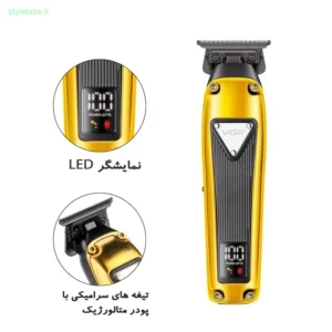 ماشین اصلاح شارژی خط زن حرفه ای VGR V-913