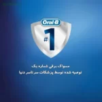 مسواک برقی اورال-بی مدل Vitality Cross Action - D100.413.1