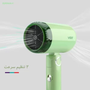 سشوار مسافرتی وی جی ار مدل V-421